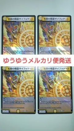 2026年最新】青白天門 デッキの人気アイテム - メルカリ