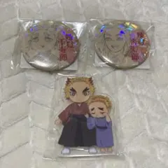 鬼滅の刃 キメツ学園 オールスター缶バッジ 無限列車編 アクリルチャーム 煉獄