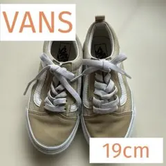 VANS スニーカー 19cm ベージュ