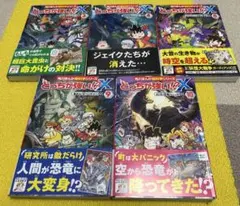 角川まんが科学シリーズ　''どっちが強い！？ '' 5冊セット