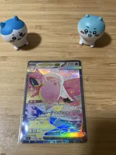 ポケモンカード メガピクシーex SAR