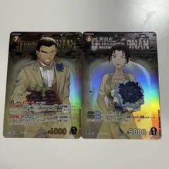 コナンカード 大和勘助 上原由衣