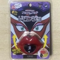 2025年最新】ドロンジョ .の人気アイテム - メルカリ