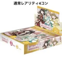 2026年最新】蓮ノ空 4コンの人気アイテム - メルカリ