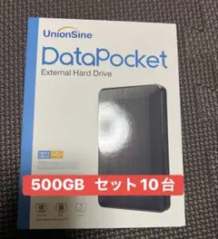 新品未開封　UnionSine DataPocket 500GB セット10台 2026年最新】UnionSine 500GB 外付けの人気アイテム - メルカリ