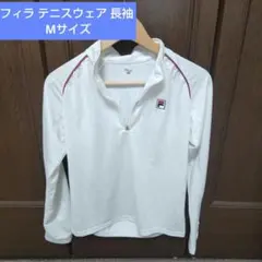 FILA フィラ テニスウェア 長袖 ジップアップレディース Mサイズ