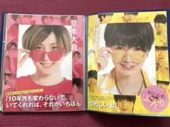 SixTONES 切り抜き②