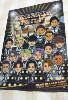居酒屋えぐざいるTHE RAMPAGE クリアファイル2018-2019セット