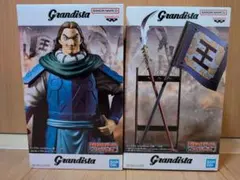 キングダム Grandista フィギュア 騰・矛＆旗 2点セット