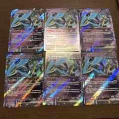 テツノカシラex rr 6枚