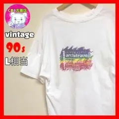 レア！！usa古着 90s ビンテージTシャツ ホワイト L 相当 珍