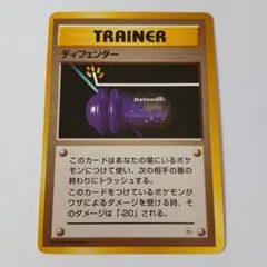 2025年最新】旧ディフェンダーの人気アイテム - メルカリ