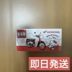 激レア非売品 トミカ ハローキティ ホンダ スーパーカブ