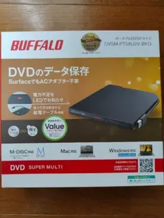 BUFFALO 外付けDVDドライブ DVSM-PT58U2V-BKD 未使用品のサムネイル