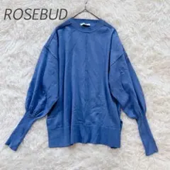 ボリューム ニット