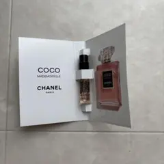 2026年最新】CHANEL スキンケア・基礎化粧品 トライアルセット
