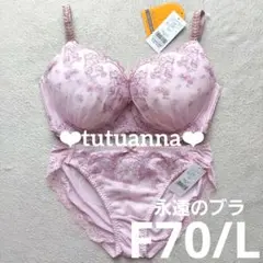 F70 tutuanna ブラショーツセット 永遠のブラ ピンク 花柄 レース
