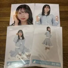 日向坂46 金村美玖 生写真 まとめ売り 4枚