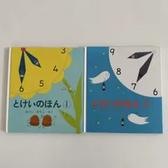 Item thumbnail for item 90c382cd-0705-4b21-bbca-143ae00fd5df