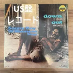 Sonny Boy Williamson down and out blues