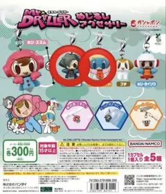 2026年最新】ミスタードリラーの人気アイテム - メルカリ