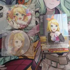プロジェクトセカイ 鏡音リン 缶バッジ カード セット