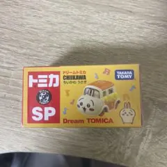 ちいかわ ドリームトミカ SP うさぎ