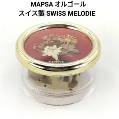 MAPSA オルゴール スイス製 SWISS MELODIE 押花