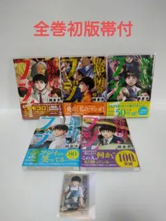 2025年最新】名探偵コナン 1巻 初版の人気アイテム - メルカリ