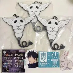 呪術廻戦 一番くじ 死滅回游 壱 コガネ ラバーチャーム ステッカー 伏黒恵