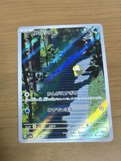 コダック AR スカーレット&バイオレット 強化拡張パック ポケモン