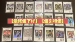 10/31まで 遊戯王 マンガスタイル 묶음 판매