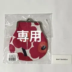 marimekko 花柄 がま口ポーチ