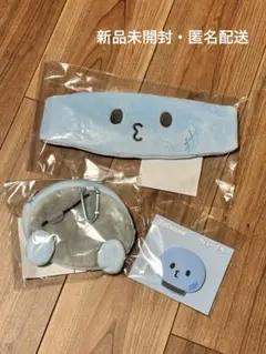 【新品未開封】マイクングッズ3点セット✴︎JOCHUM