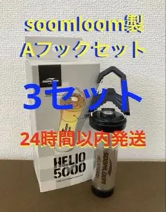 新品未使用】MoriMori LASMO LED ライト 2箱セット ホワイト - メルカリ