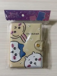 ちいかわ⭐︎シールバインダーKAMIO JAPAN