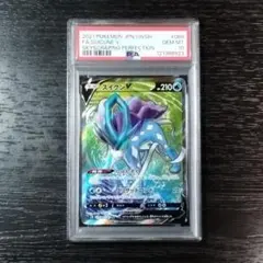 2026年最新】スイクン psa10の人気アイテム - メルカリ