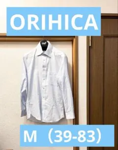 ORIHICA スーパーノンアイロン ワイシャツ Mサイズ　39-83