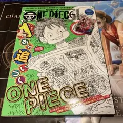 【付録完備】ワンピースマガジン　vol.17 花魁ヤマト　プロモのサムネイル