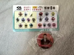 【怪獣8号】オリジナルエポキシマグネット_日比野カフカ