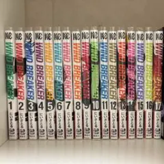 WINDBREAKER 漫画 まとめ売り