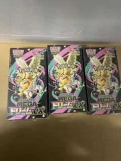 ポケモンカードメガドリームEX新品未開封シュリンク付き3BOX