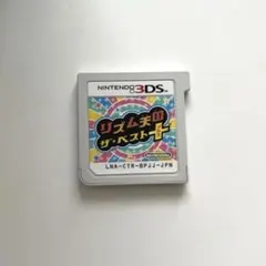 リズム天国ザ・ベスト+3DSソフト