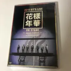 防彈少年團/2015 BTS LIVE<花様年華 on stage>～Japa…