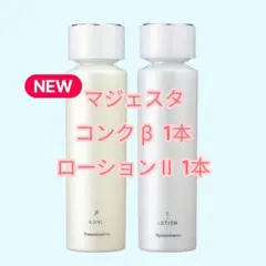 ☆新発売☆ナリス化粧品 マジェスタ コンクa☆ローションI - メルカリ