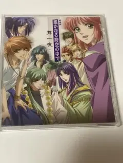 アカイイト ドラマCD 京洛降魔 SUCCESS 2005年発売 - メルカリ