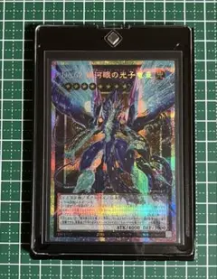 No.62 銀河眼の光子竜皇 オーバーフレーム プリズマ