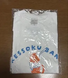 zenchan様 リクエスト 2点 まとめ商品