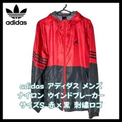 adidas ナイロンジャケット S 赤黒 刺繍ロゴ トラックジャケット
