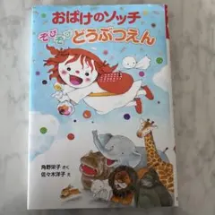 Item thumbnail for item b70372e8-f576-4d1a-8d43-9709da618ddb